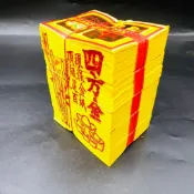 【樂興佛具】環保頂級大四方 / 四方金 / 地基主 / 大金箔 / 足百張 / 環保金紙 / 壓花金紙