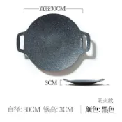 🔥🔥熱賣🔥🔥戶外露營煎盤烤盤韓式烤肉盤卡式爐燒烤盤鐵板燒烤肉鍋家用麥飯石⭐⭐⭐