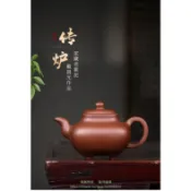 戴晨光宜興紫砂壺純手工紫砂茶具方器原礦老紫泥茶壺泡茶家用四方傳爐壺 美品CH