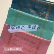 小老闆の百寶屋 塑膠袋 打洞袋 服飾袋 手提袋 百貨袋 裝衣服袋子 手提打洞塑膠袋 莫蘭迪色