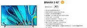 【SONY展售店~蘆荻電器】全新台灣公司貨 SONY Y-43S30