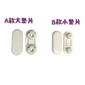 《現貨》HCG馬桶蓋墊片適用HCG