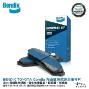BENDIX TOYOTA Corolla 88~92年 陶瓷鈦條紋 前煞車來令片 奔得士 哈家人