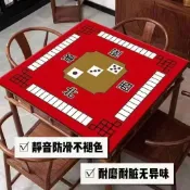 麻將墊 麻將機桌布 撲克牌桌布 靜音墊 桌墊 桌布 麻將毯 撲克桌墊 麻將桌布 消音 耐磨 防滑