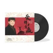 正版黑膠唱片 葉啟田專輯 閩南語經典歌曲愛拼才會贏 12寸3