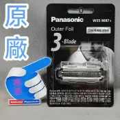【專速】ES-ST2P,ES-ST2Q,ES-ST2R,ES-ST2S,ES-ST2N 刮鬍刀 WES9087E