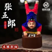 【新品*热销】木雕張五郎神像花梨木雕刻梅山翻壇祖師儺戲梅仙客廳家居供奉擺件