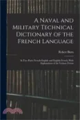 【三民網路書店】A Naval and Military Technical Dictionary of the French Language: In Two Parts: French-English and English-French; With Explanations of the Various Te 作者：Robert Burn