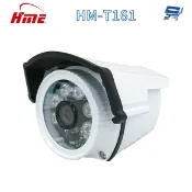 昌運監視器 環名 HM-T161 200萬 2MP 日夜兩用 紅外線彩色管型攝影機 (以以新款HM-623出貨)