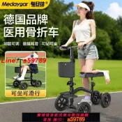 鑫海供應鏈 【店長推薦 品牌好貨】 德國每日佳醫用級骨折助力單腿助行器腳踝受傷輔助走路康復代步車