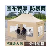 (店+)雨棚庭院汽車室外 四腳涼亭廣告活動擺攤大型羅馬帳篷傘 半自動移動折疊伸縮車庫防雨保暖車罩戶外