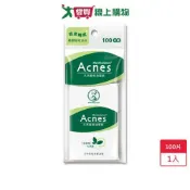 愛買線上購物 曼秀雷敦天然麻吸油面紙100片【愛買】