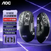 臻選時刻 【輕量三模】無線滑鼠 電競滑鼠 遊戲滑鼠 藍芽滑鼠 筆電滑鼠 桌上型電腦滑鼠 輕量化設計 低延遲 長效續航 人體工學 辦公遊戲兩用