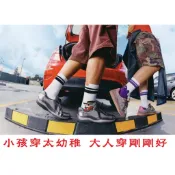 麥當勞 Silly Socks  公益襪子 漢堡神偷 奶昔大哥 兩款