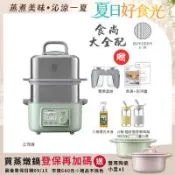 【BUYDEEM北鼎】多功能養生 雙層蒸煮鍋 蒸燉鍋 燉煮鍋 雙燉盅 全配 G561-贈大橘寶+北鼎 隨身吸管玻璃瓶500ML-隨機色(官方公司貨)