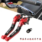 【銘軒機車】適用光陽 G5 G6 150 雷霆王 Racing S 雙碟專用 改裝煞車拉桿 帶駐車功能 煞車桿