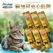 【亞米屋Yamiya】2A star 貓薄荷夾心餡餅(20G/包)  Astar 貓餡餅 薄荷夾心餡