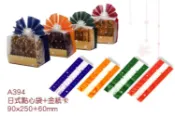 【日式點心袋+金紙卡】棉花糖袋、餅乾袋、糖果袋、果乾袋、零食袋、烘培包裝袋、小禮物袋，有四色，每組100入，(9+6)*25公分