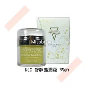 正品💯 鎧悅公司貨 ANYYOUNG NLC 舒敏酯潤霜 35gm
