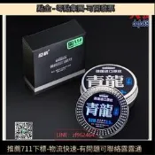 競技尼龍魚子德國 青龍魚臺釣漁釣沈水