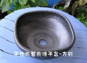 【唐先生拍賣網】手拉坏藝術洗手台洗手盆泡腳盆~花盆花器水泥盆~鵝卵石麥飯石批發