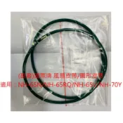 (副廠)國際牌 風扇皮帶/圓形皮帶(適用：NH-65N/NH-65RQ/NH-65V/NH-70Y)