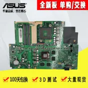 華碩 Zen AiO Pro 傲世 Z240IC Z240I  Z240 ZN241IC桌機 主板