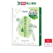 雪芙蘭積雪草修護舒緩面膜5片【愛買】