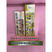 【青獻商行】適用 國際變頻/華菱/三葉/王冠/王子/金鼎/開利/冰點 分離式液晶萬用冷氣遙控器 開機率100%