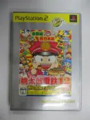 PS2 日版 GAME 桃太郎電鐵12-西日本編-(光碟髒污有刮傷)(44034764)
