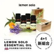ANDYMAY LM純植物精油組(4瓶精油+4格木盒)1組
