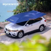 汽車遮陽傘車衣車罩自動遙控汽車防曬傘車棚汽車移動車庫自動車棚運費詢問客服~