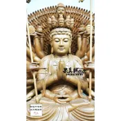 《大溪神桌 果真興佛具》  千手觀音 千手千眼觀世音菩薩 佛像訂做 佛桌佛聯 神衣神帽 宮廟百貨