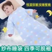 淘淘屋百貨商場 純棉夏季紗布嬰兒睡袋兒童春秋款四季通用薄款寶寶夏天空調防踢被鑫弘-萌寶童裝可開發票