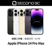 【Second 3C】Apple iPhone 14 Pro Max 128G/256G/512G 6.7吋 認證二手機