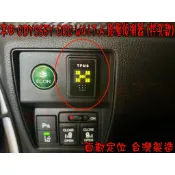 【小鳥的店】本田 2015-23 ODYSSEY ORO TPMS 胎壓偵測器 W417 -A 自動定位 需挖孔