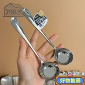 🔥好物分享🔥勺子加深加厚家用平底平底螺螄粉勺子喫飯喝湯拌飯家用精緻ins風 CEI7