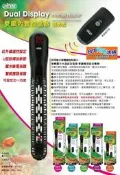 台中阿塔水族~[免運] ISTA伊士達 I-H605【沉水式雙顯內置控溫器100W 】遙控加溫 雙螢幕顯示加溫器