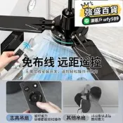 【強盛專屬】56寸家用吊扇靜音強勁大風力客廳餐廳工業免布線遙控式電風扇其他