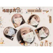 (店+)【星業親子款】星業 親子醫療口罩(成人/兒童) 毛孩系列 喵喵掌 狗奴柴 和風物語 50入盒裝 MD雙鋼印 台灣製造