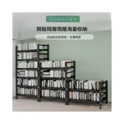 (店+)學生專用放書本架子 多層書櫃 收納櫃 置物架 書櫃 書架 加厚鋼製書架 書櫃 落地靠牆架 廚房置物架