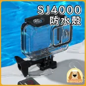 SJ4000邊充邊錄防水殼 運動攝影機配件 防水殼 機車用品 機車防水殼 小蟻 行車紀錄器 sj用品 A0207