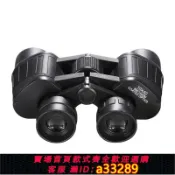 有愛屋 {可打統編 超低價}邁峰10X40大目鏡高清雙筒望遠鏡微光夜視戶外看演唱會觀鳥尋蜂