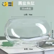 時尚家居 免運 特惠/附發票 魚缸 盆 水缸 辦公室小魚缸加厚透明玻璃烏龜缸客廳家用桌面圓形迷你小型金魚缸工廠直銷 店長推薦 售後保障 全館折扣 5s722