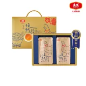 大成食品︱買一送一!!慢熬雞精（常溫）（50mL/8包/盒）2盒特惠組，共16包 保健 養生 送禮