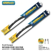 SilBlade Ford Escape 三節式矽膠雨刷 19 19 贈雨刷精 08~13年 哈家人