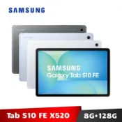 Samsung Galaxy Tab S10 FE 8G/128G X520 WiFi版 平板電腦【原廠福利品】送保護貼