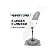 (店+)網球訓練器 網球揮拍訓練器 初學者網球訓練器 成人單人練習器 便攜式旋轉訓練器 多功能網球訓練機器