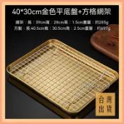 韓式不鏽鋼燒烤盤烤肉盤火鍋專用菜盤餐盤碟子不鏽鋼盤帶漏網盤子可開發票✅Joie Living🏠臺灣出貨🏠