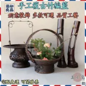 優印良品家居 免運 公司貨 可開發票 【宅配免運 可開發票】戶外野餐花籃 竹編收納竹籃 大竹籃 竹籐籃 插花劍山 花藝花器 中式插花器 家居擺飾工廠現貨直銷 售後保障 全館八折 新品特價 yy815